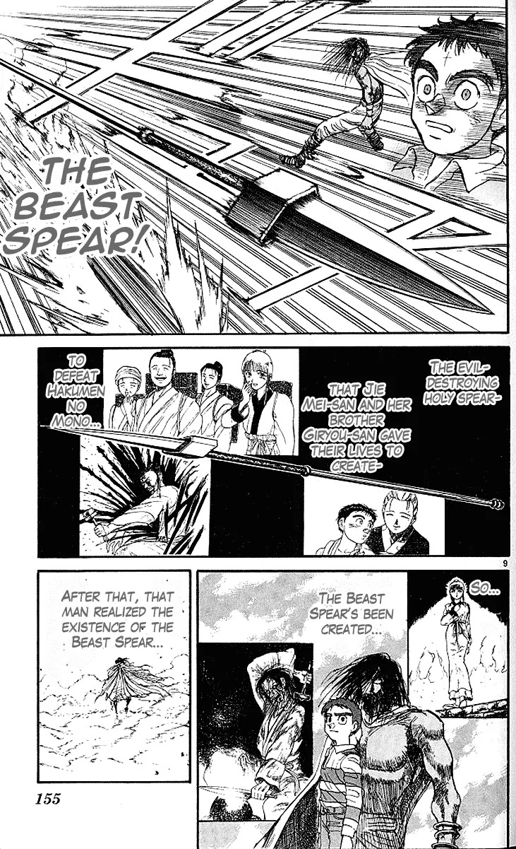 Ushio and Tora Chapter 294 page 10 - Chapter 294