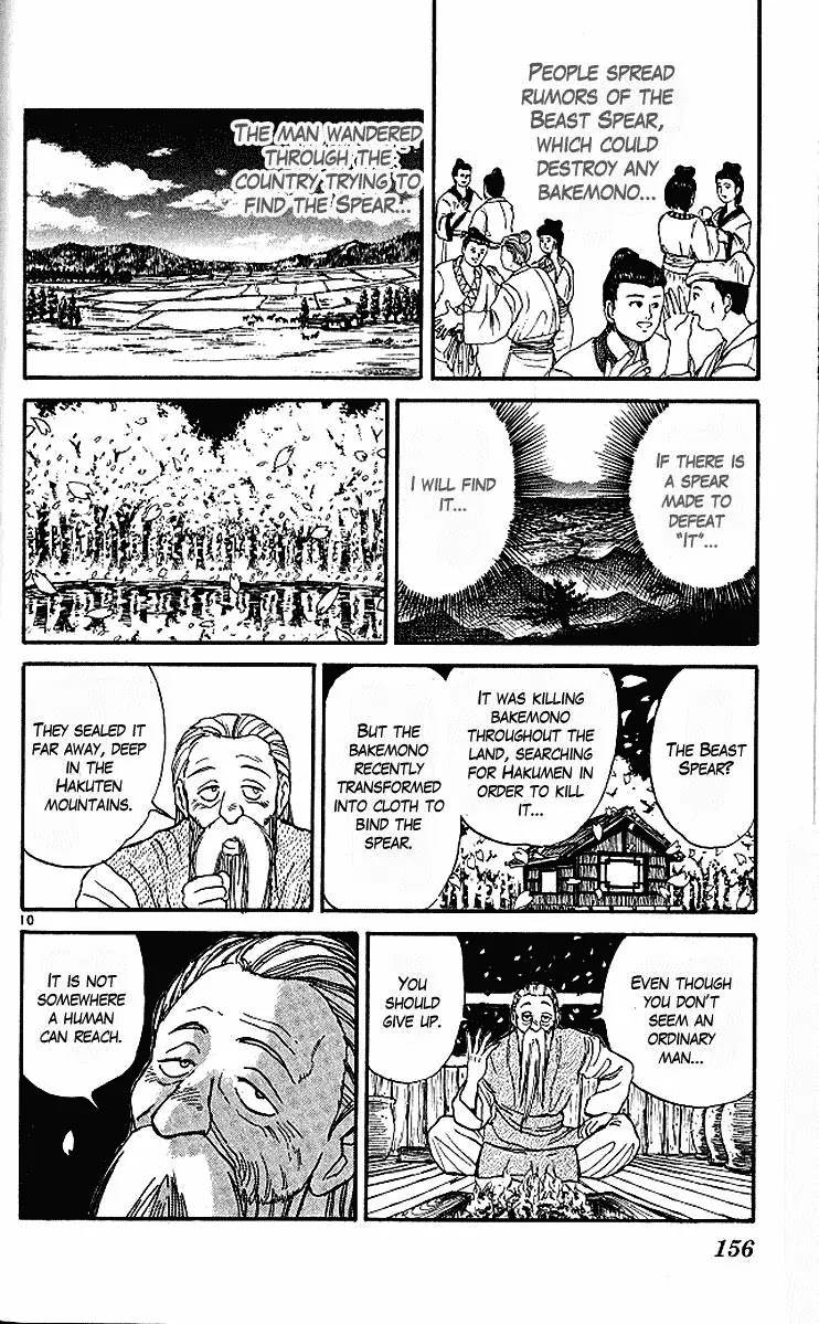 Ushio and Tora Chapter 294 page 11 - Chapter 294