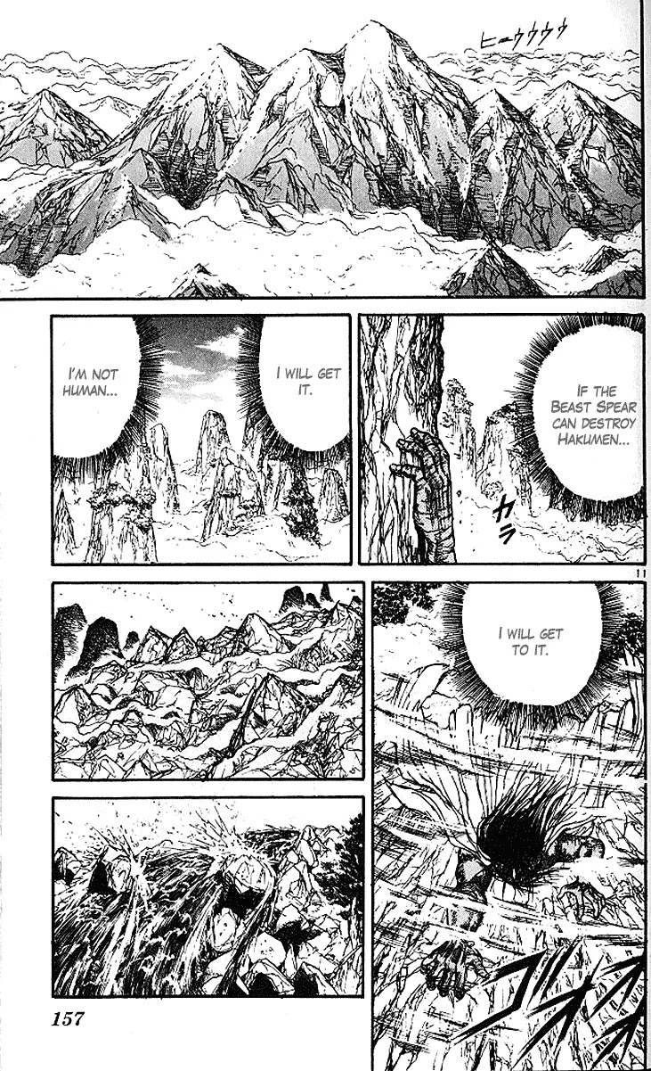 Ushio and Tora Chapter 294 page 12 - Chapter 294