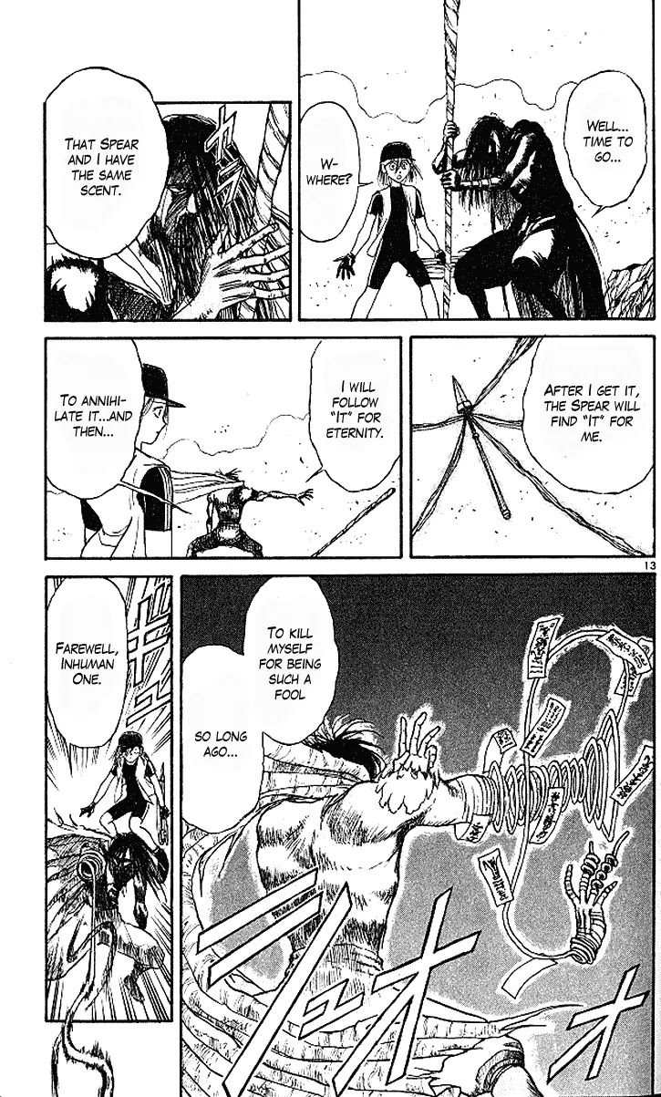 Ushio and Tora Chapter 294 page 14 - Chapter 294