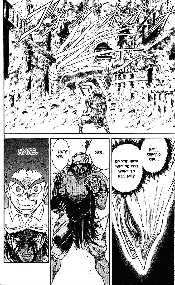 Ushio and Tora Chapter 294 page 3 - Chapter 294