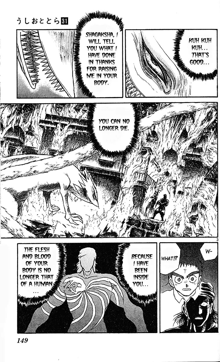 Ushio and Tora Chapter 294 page 4 - Chapter 294