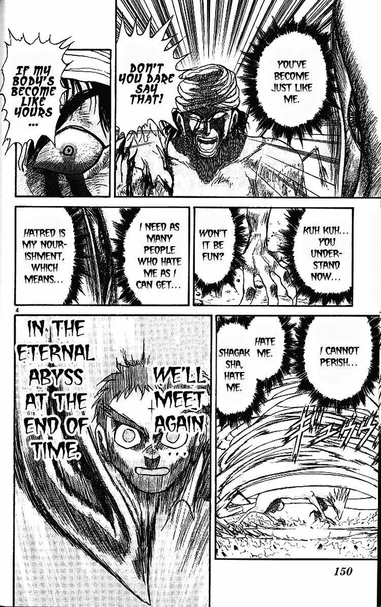 Ushio and Tora Chapter 294 page 5 - Chapter 294