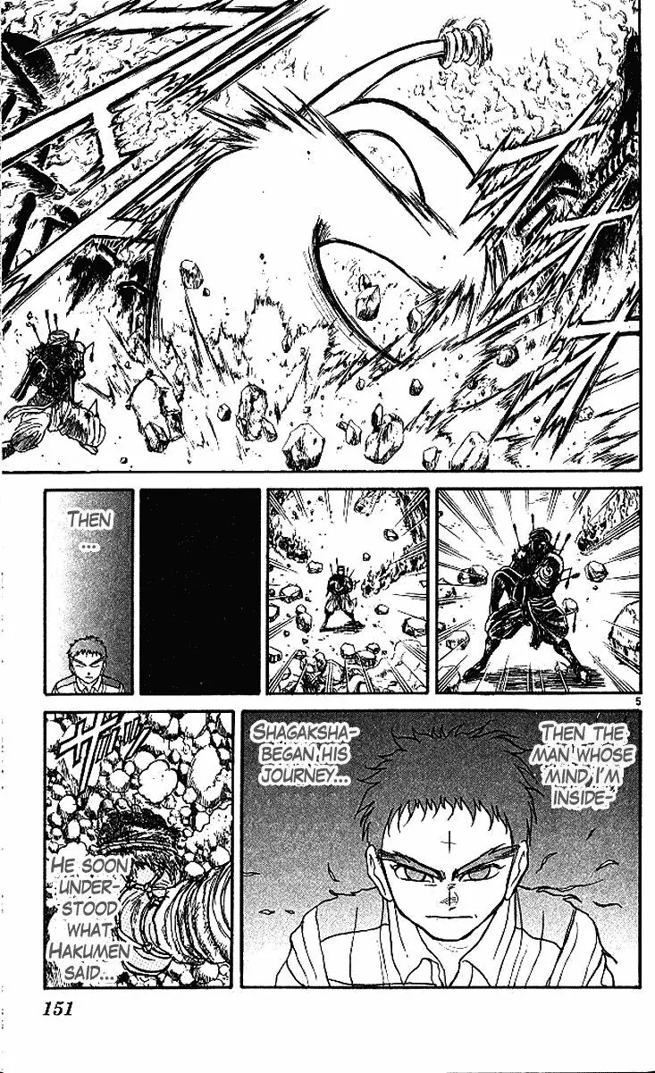 Ushio and Tora Chapter 294 page 6 - Chapter 294