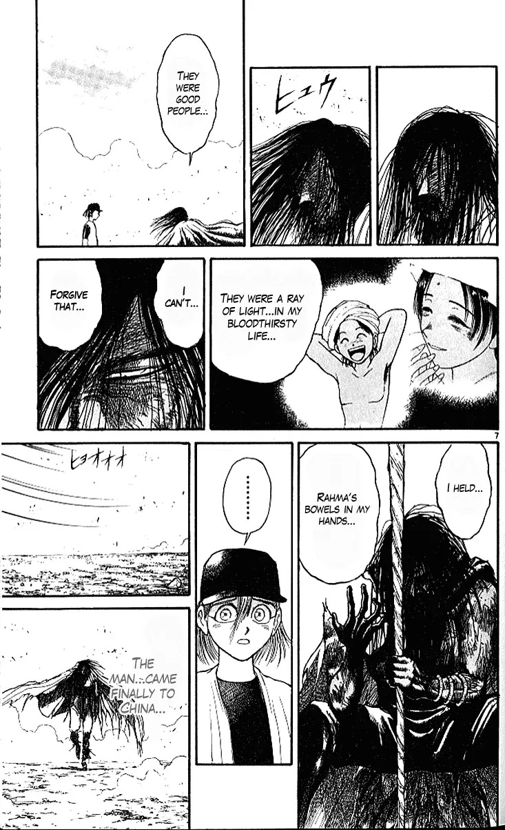 Ushio and Tora Chapter 294 page 8 - Chapter 294