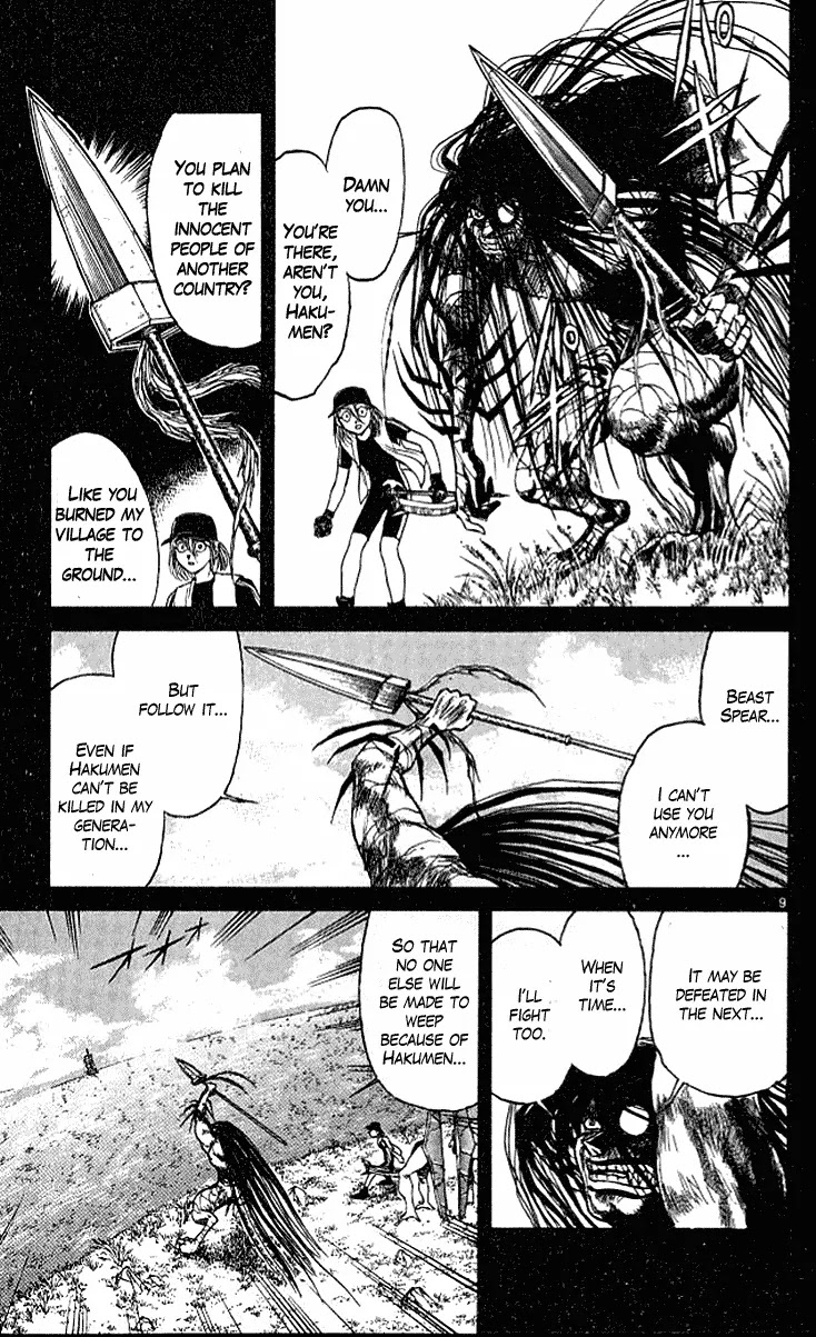 Ushio and Tora Chapter 295 page 10 - Chapter 295
