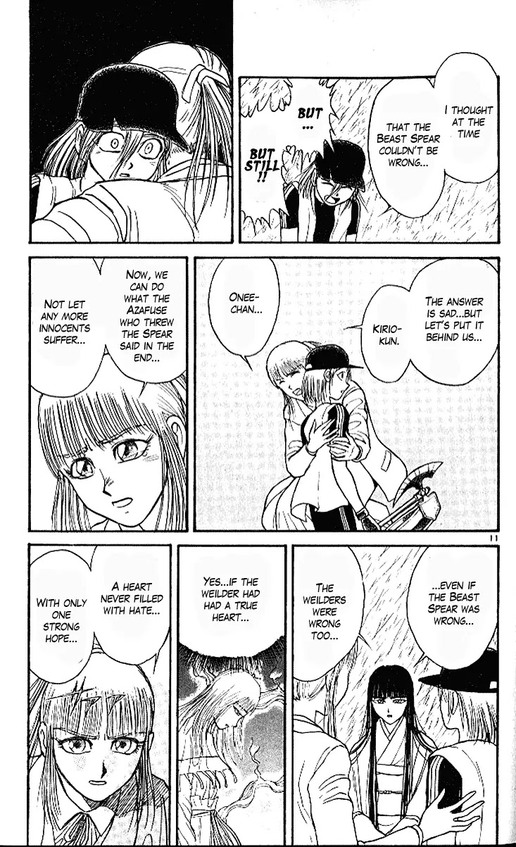 Ushio and Tora Chapter 295 page 12 - Chapter 295