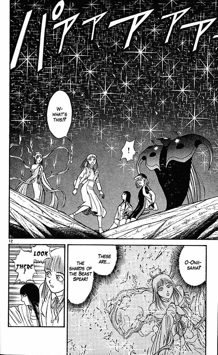 Ushio and Tora Chapter 295 page 13 - Chapter 295