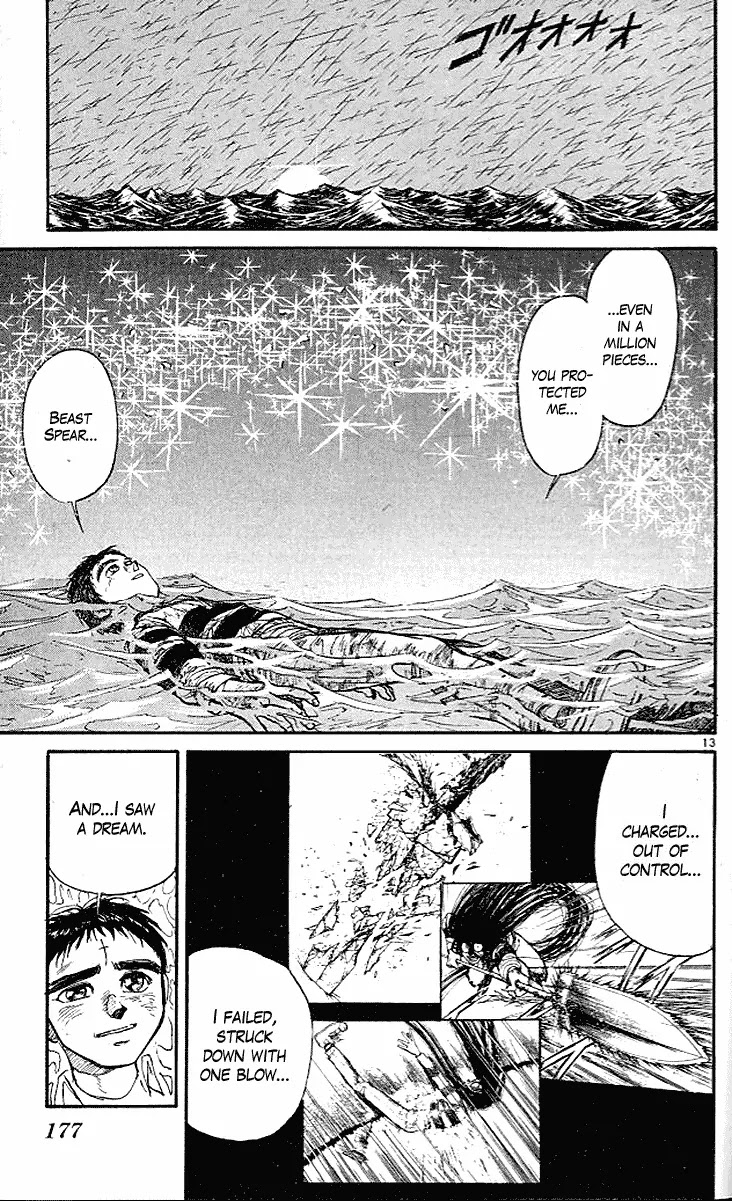 Ushio and Tora Chapter 295 page 14 - Chapter 295