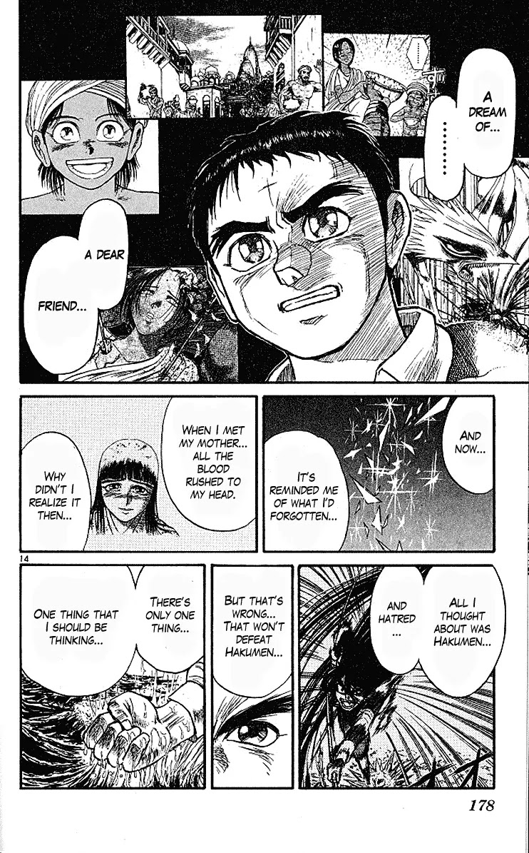 Ushio and Tora Chapter 295 page 15 - Chapter 295