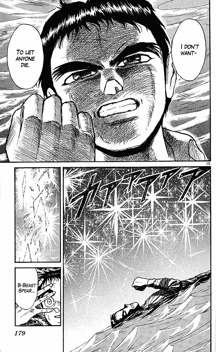 Ushio and Tora Chapter 295 page 16 - Chapter 295
