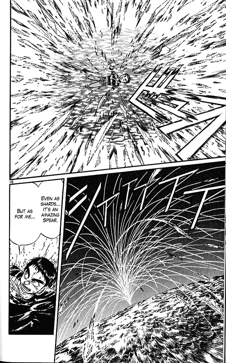 Ushio and Tora Chapter 295 page 17 - Chapter 295