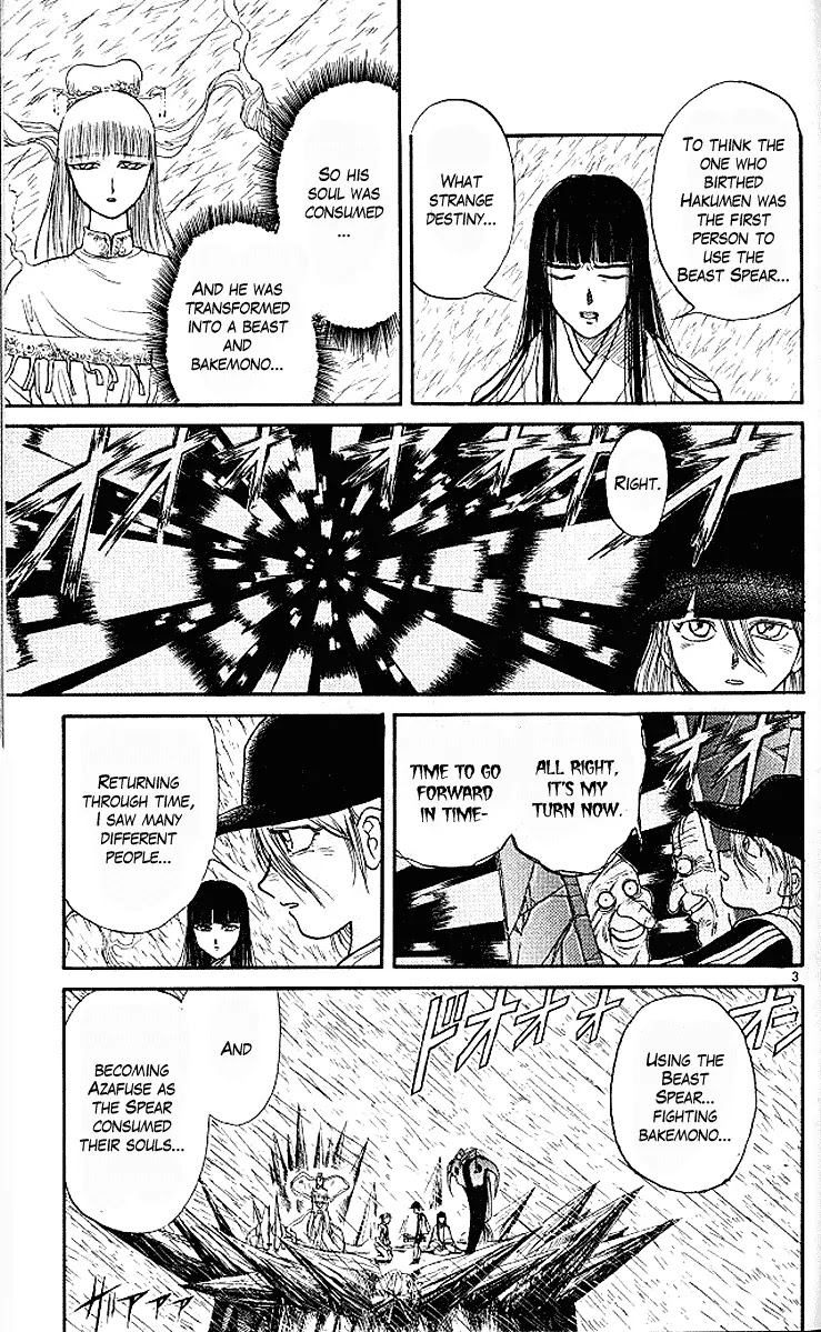 Ushio and Tora Chapter 295 page 4 - Chapter 295