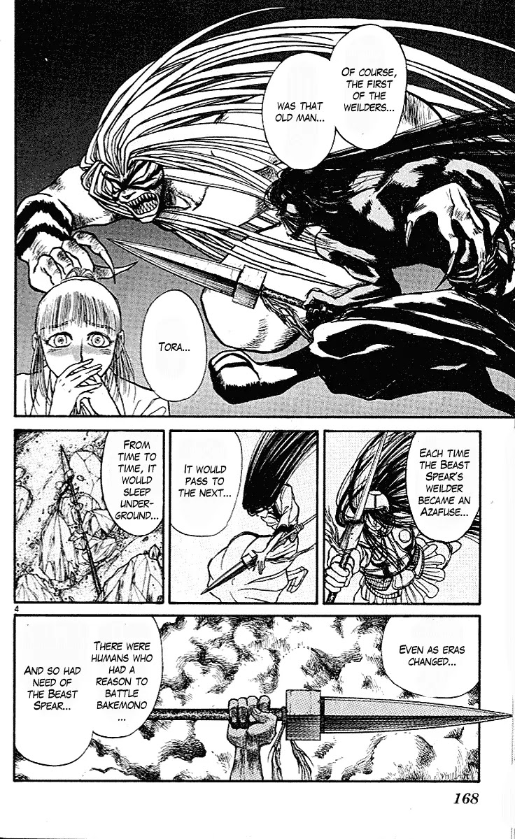 Ushio and Tora Chapter 295 page 5 - Chapter 295