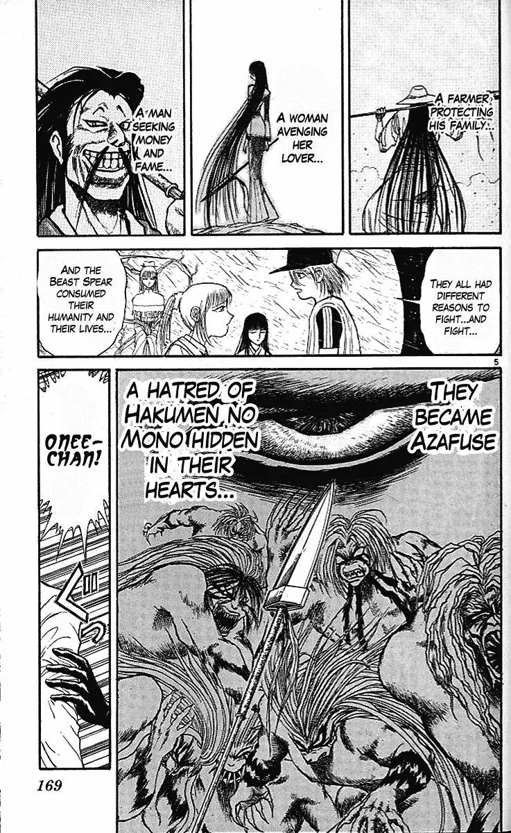 Ushio and Tora Chapter 295 page 6 - Chapter 295