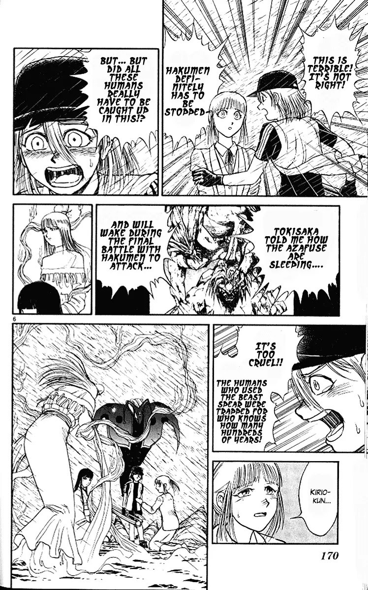 Ushio and Tora Chapter 295 page 7 - Chapter 295