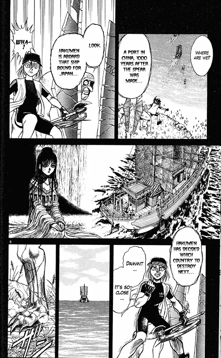 Ushio and Tora Chapter 295 page 9 - Chapter 295