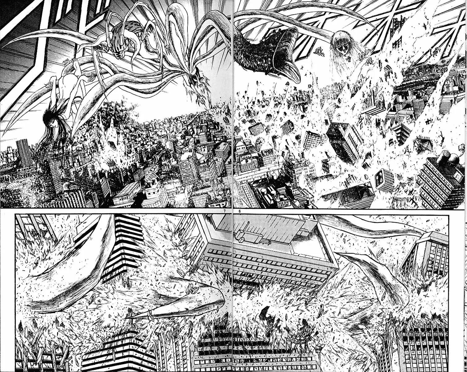 Ushio and Tora Chapter 296 page 11 - Chapter 296