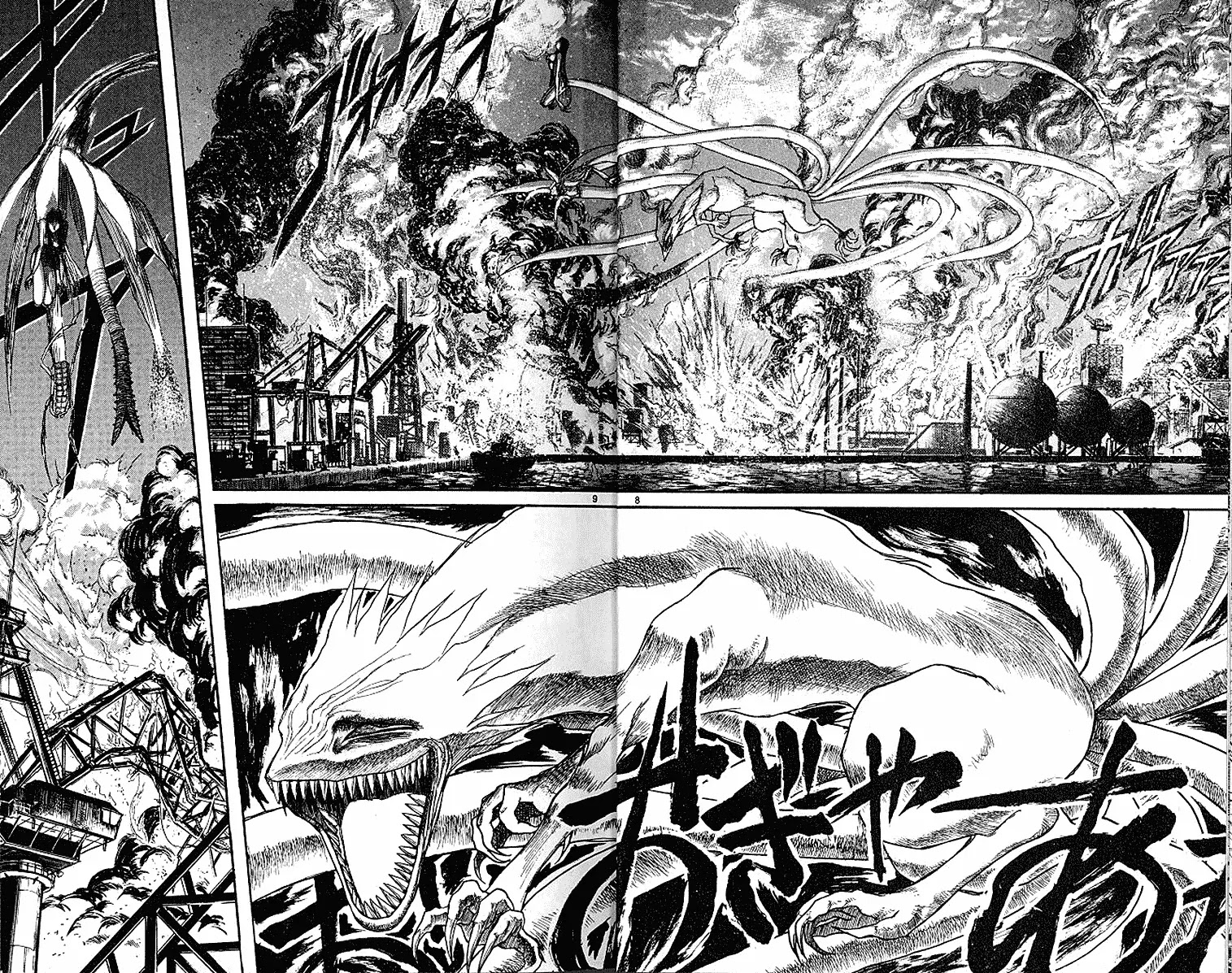 Ushio and Tora Chapter 296 page 12 - Chapter 296