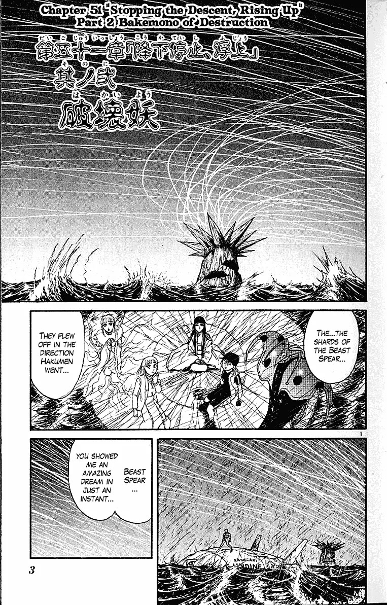 Ushio and Tora Chapter 296 page 6 - Chapter 296