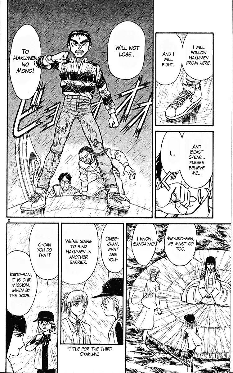 Ushio and Tora Chapter 296 page 7 - Chapter 296
