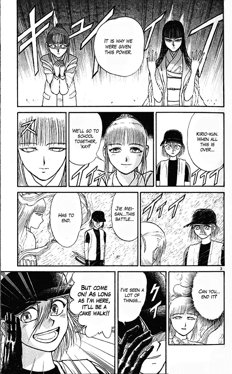 Ushio and Tora Chapter 296 page 8 - Chapter 296
