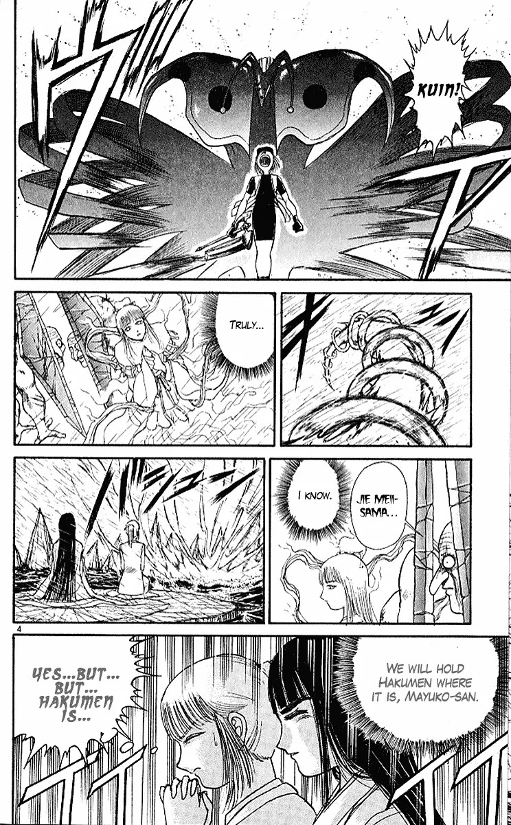 Ushio and Tora Chapter 296 page 9 - Chapter 296