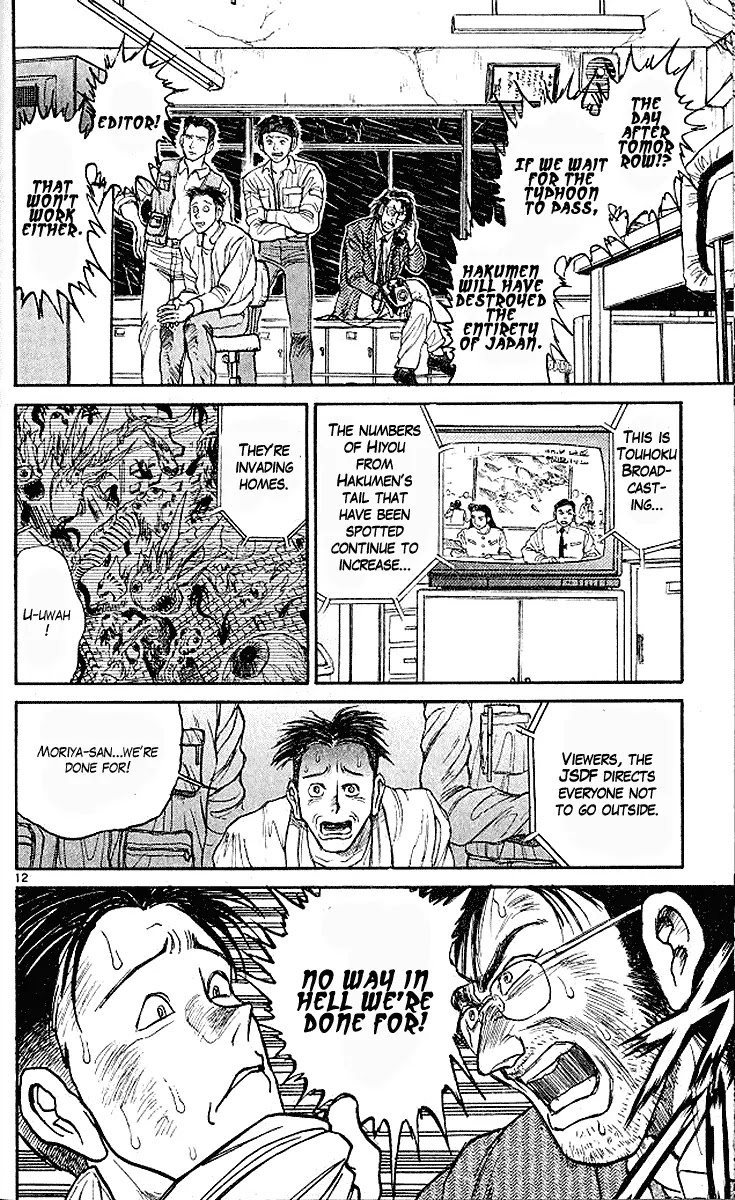Ushio and Tora Chapter 297 page 11 - Chapter 297