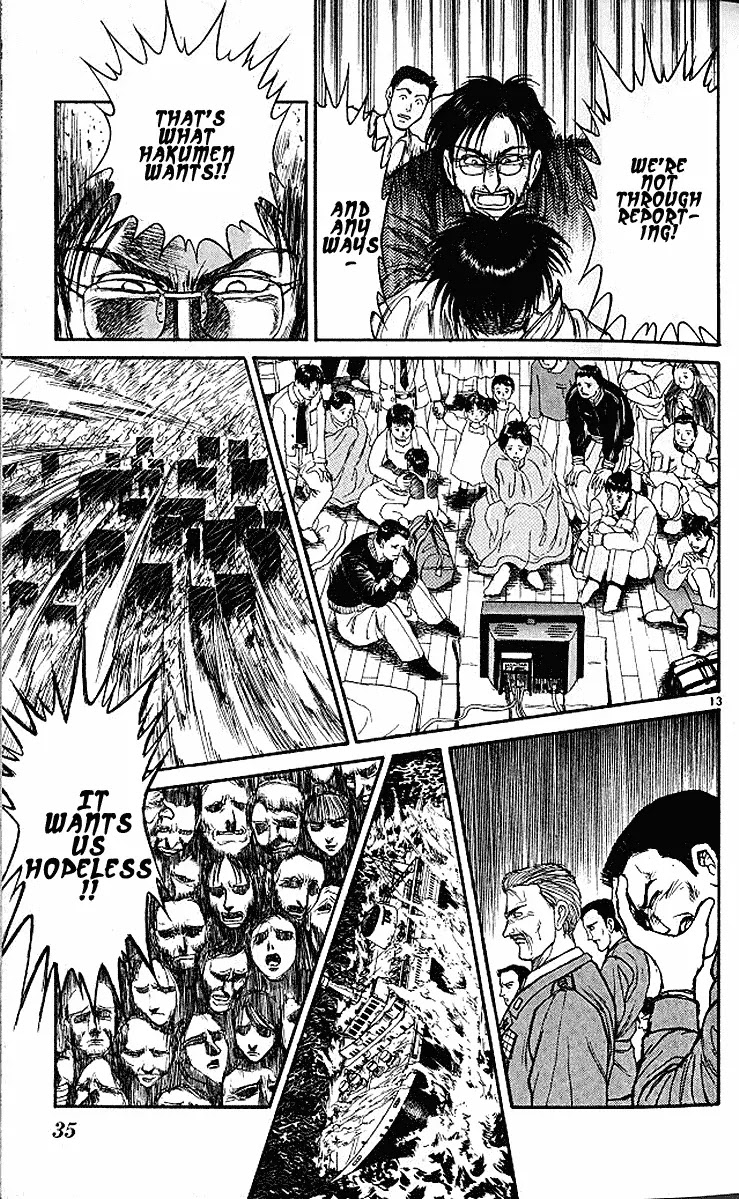 Ushio and Tora Chapter 297 page 12 - Chapter 297