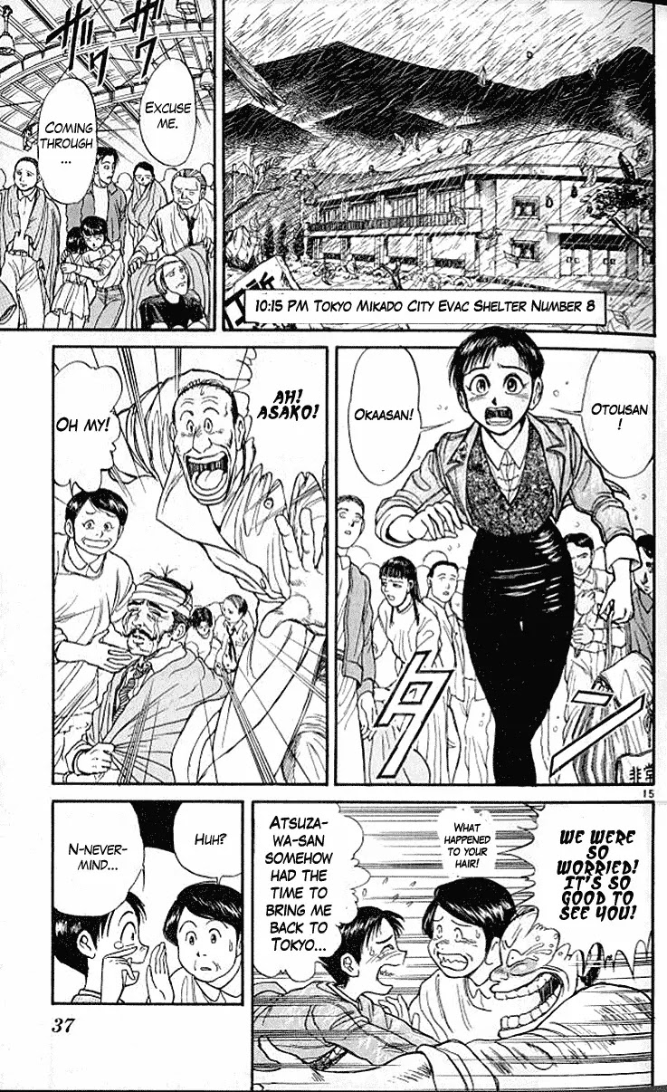 Ushio and Tora Chapter 297 page 14 - Chapter 297