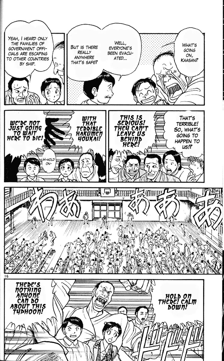 Ushio and Tora Chapter 297 page 15 - Chapter 297