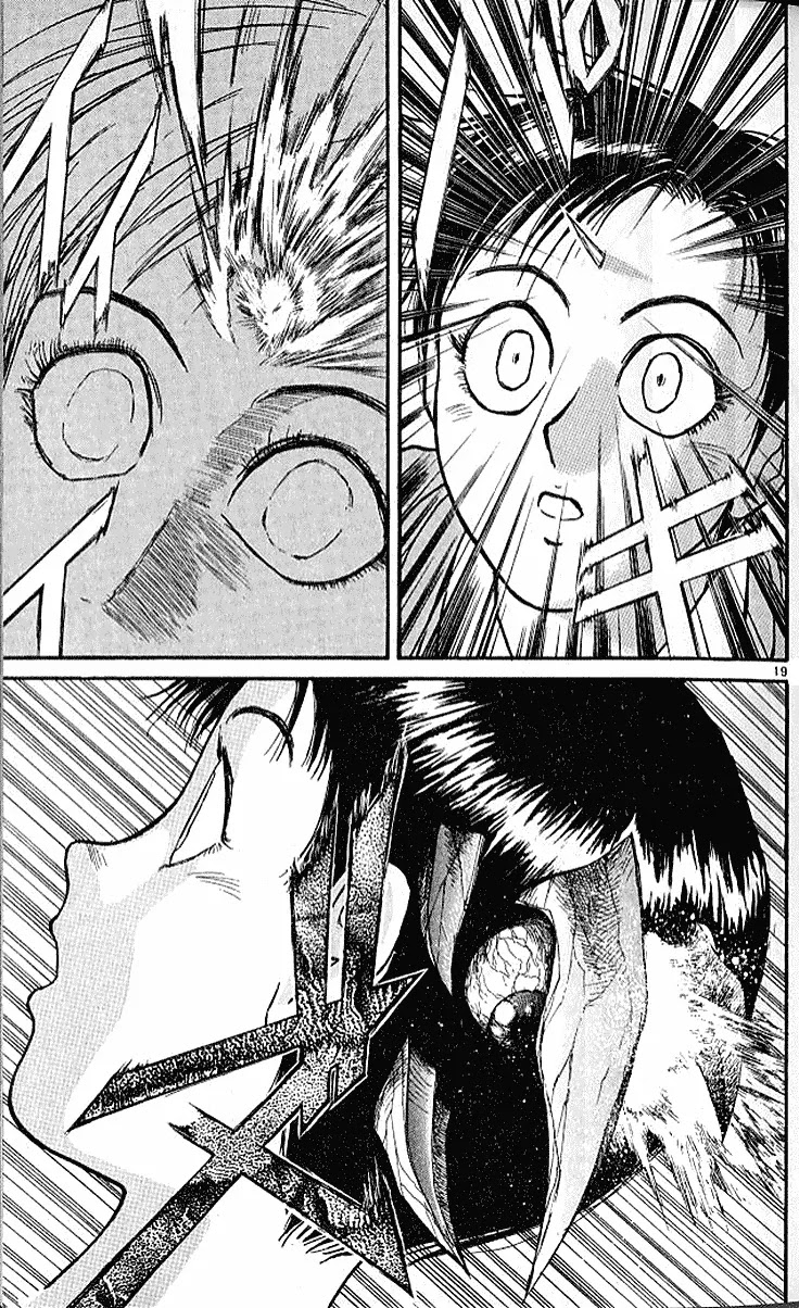 Ushio and Tora Chapter 297 page 18 - Chapter 297