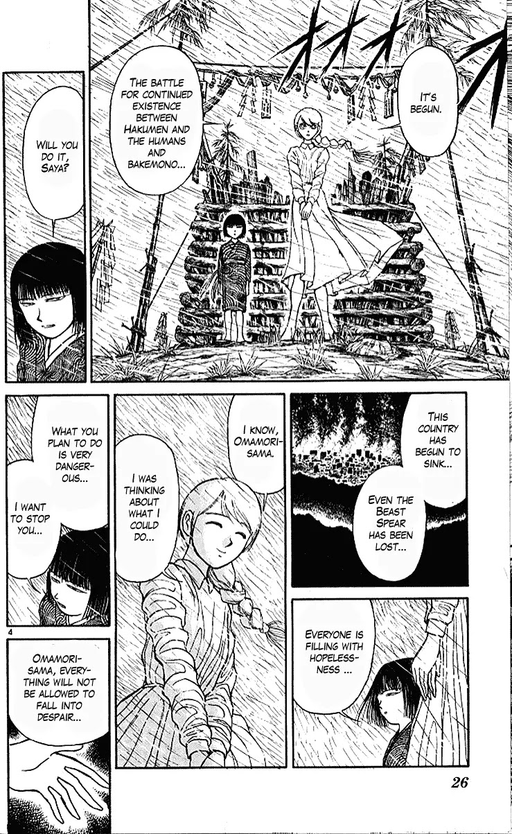 Ushio and Tora Chapter 297 page 4 - Chapter 297
