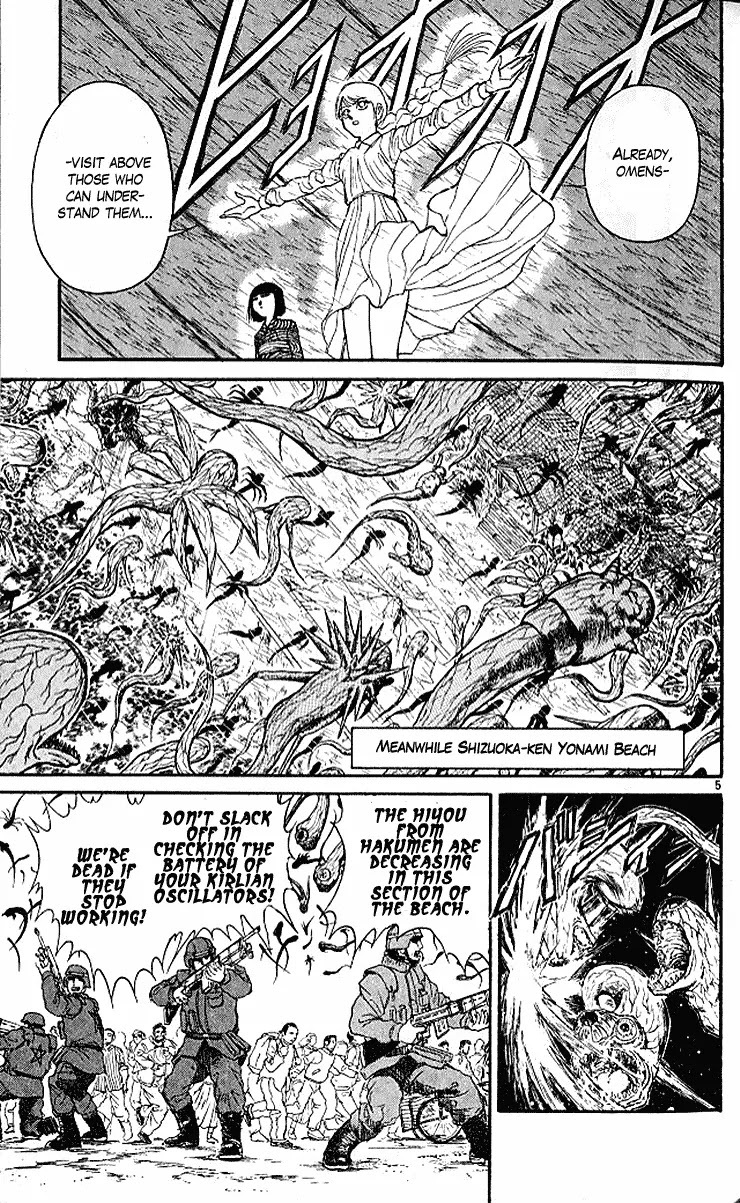 Ushio and Tora Chapter 297 page 5 - Chapter 297