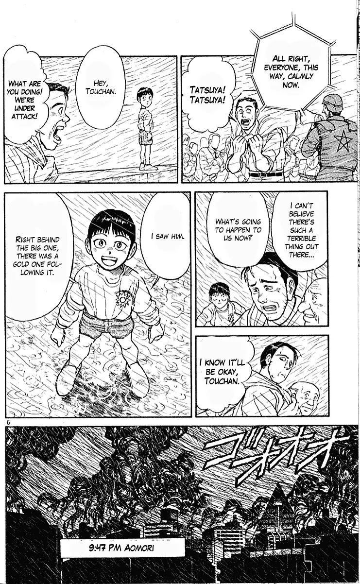 Ushio and Tora Chapter 297 page 6 - Chapter 297