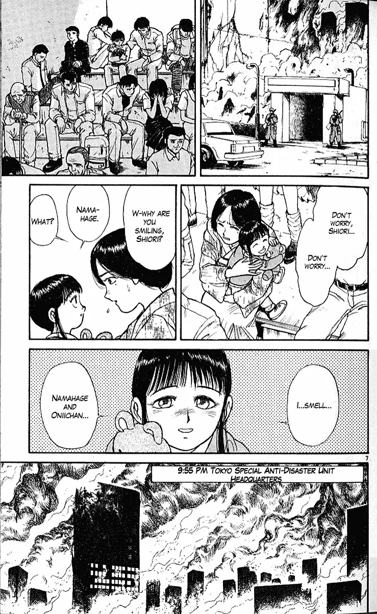 Ushio and Tora Chapter 297 page 7 - Chapter 297
