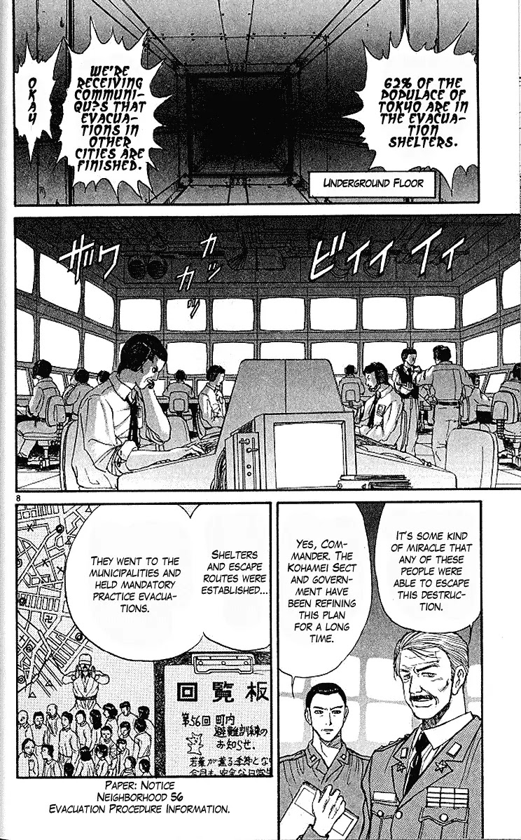 Ushio and Tora Chapter 297 page 8 - Chapter 297