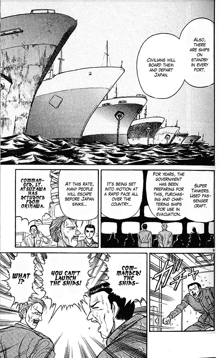 Ushio and Tora Chapter 297 page 9 - Chapter 297