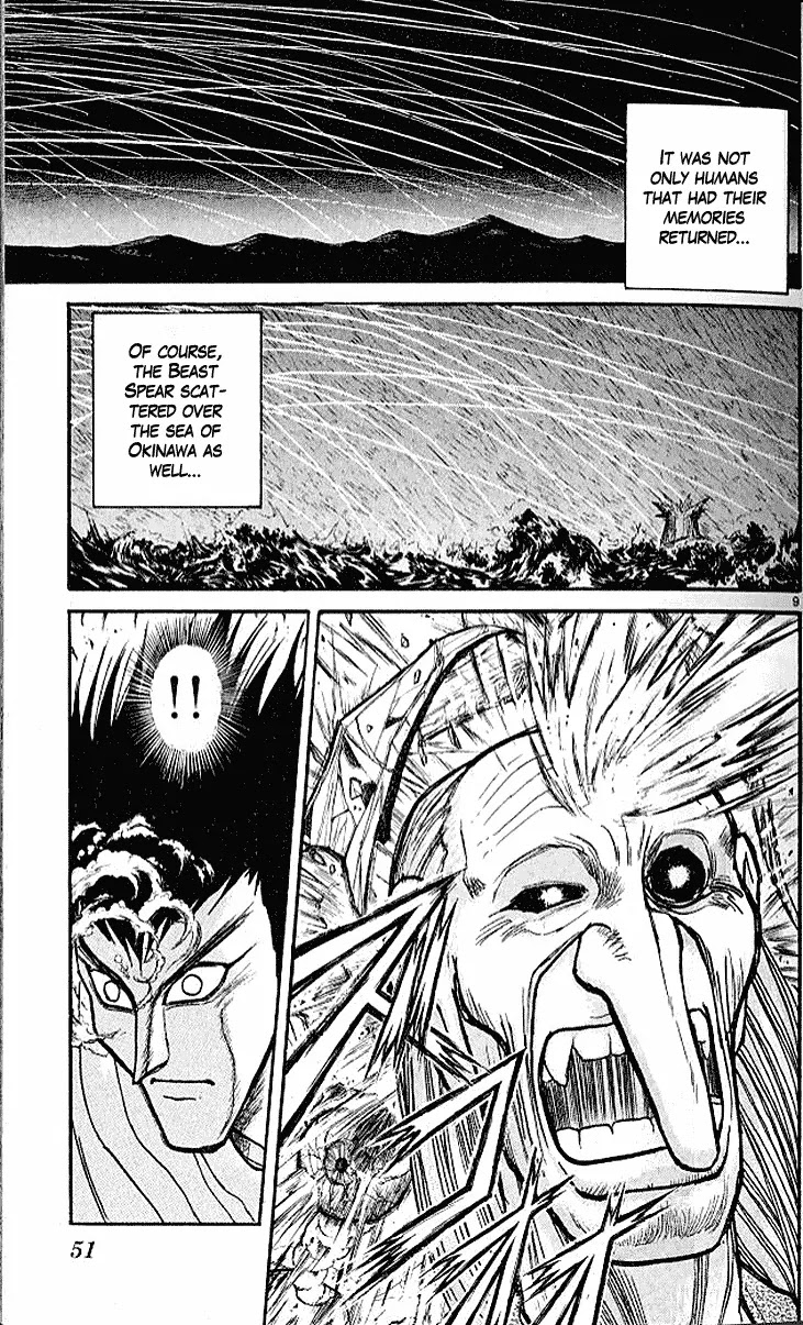 Ushio and Tora Chapter 298 page 10 - Chapter 298