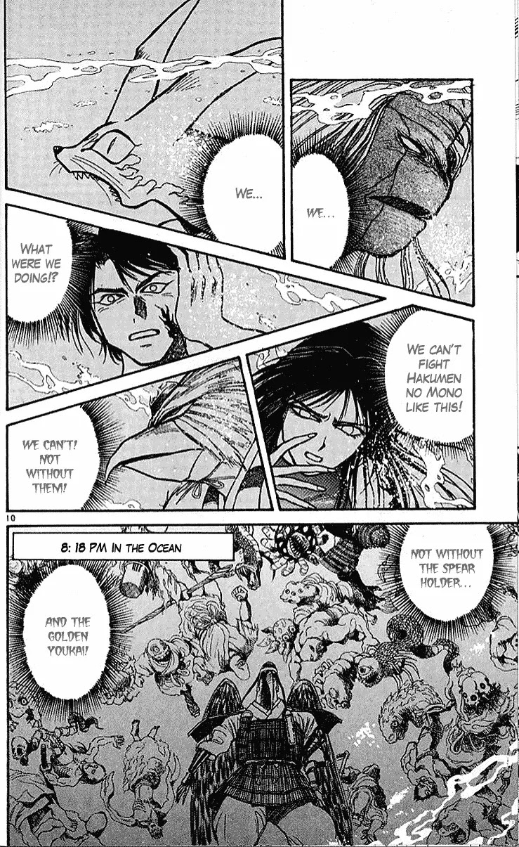 Ushio and Tora Chapter 298 page 11 - Chapter 298