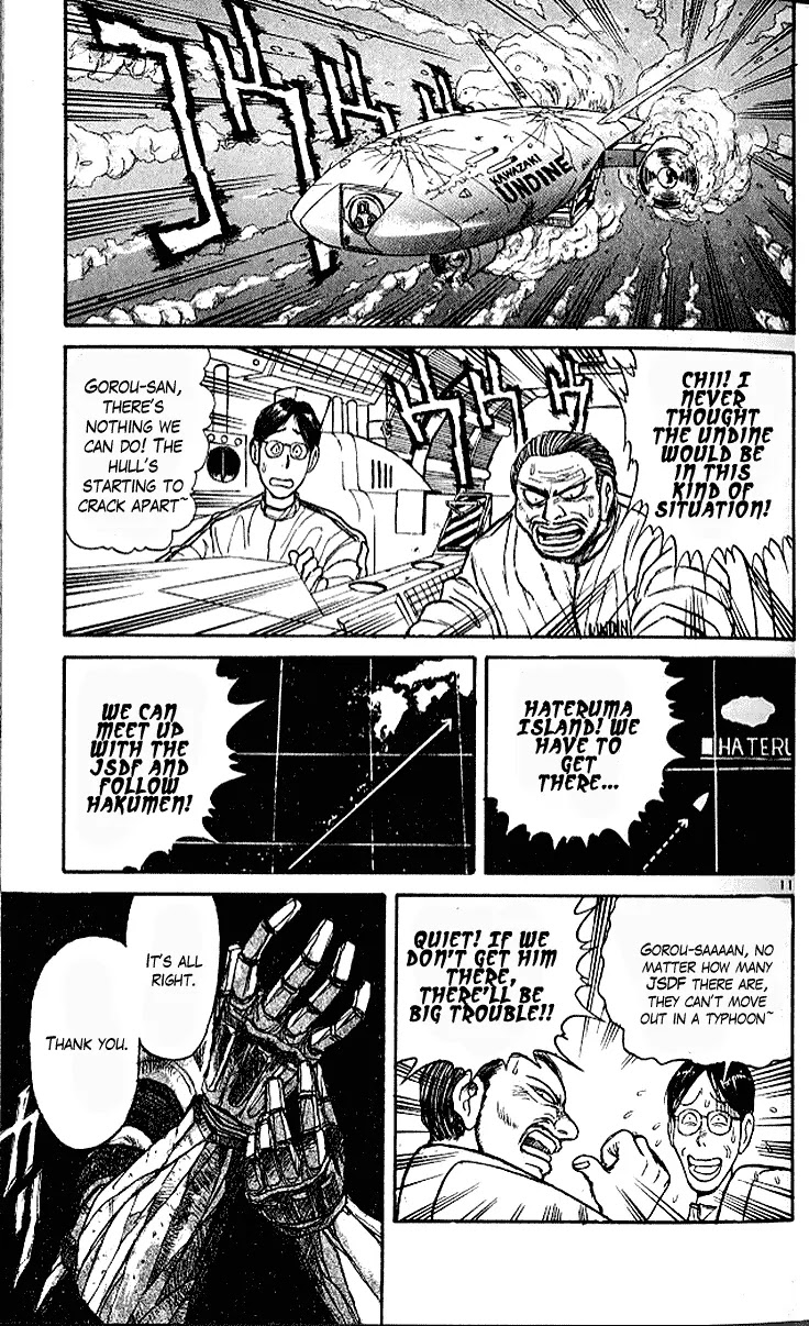 Ushio and Tora Chapter 298 page 12 - Chapter 298