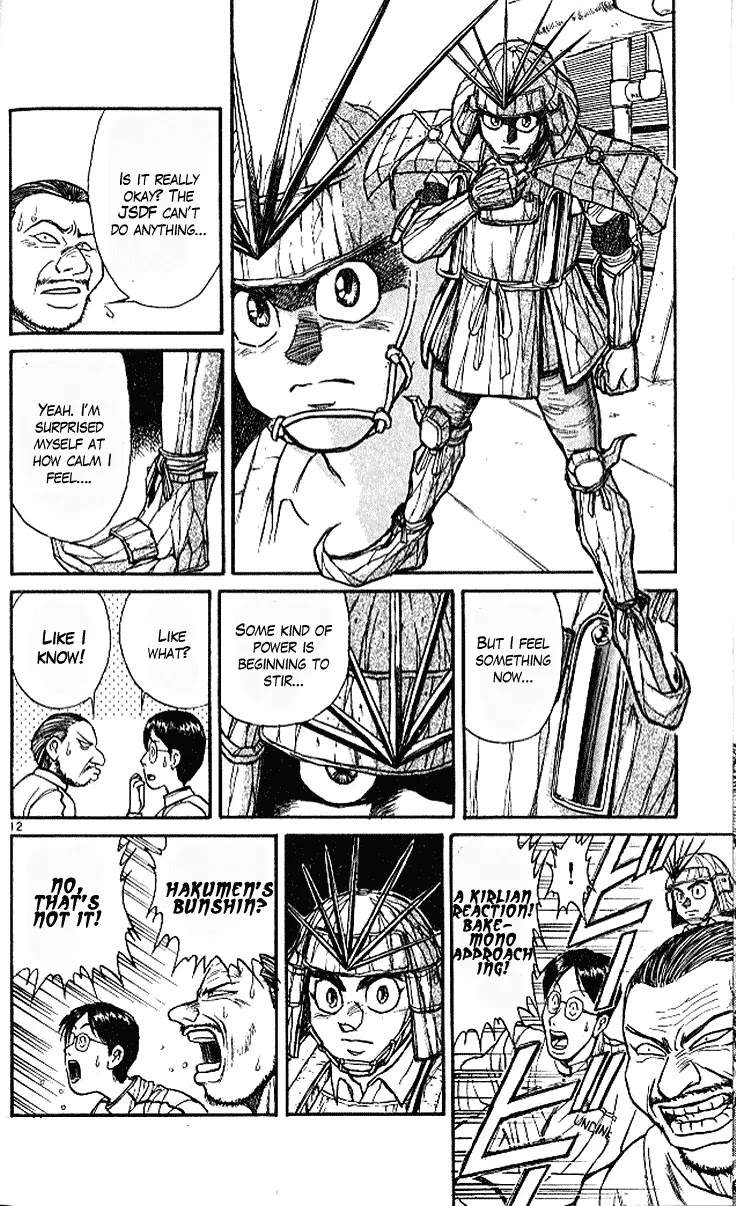 Ushio and Tora Chapter 298 page 13 - Chapter 298