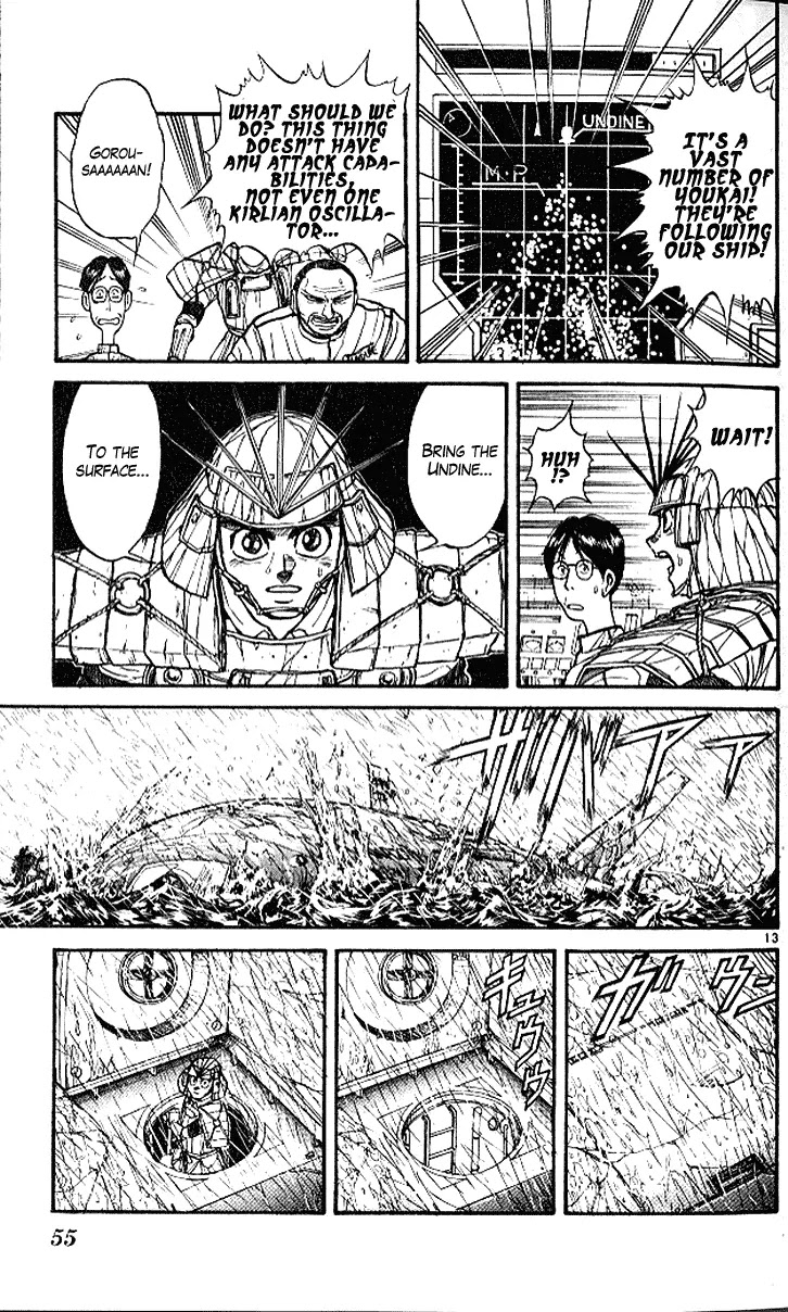 Ushio and Tora Chapter 298 page 14 - Chapter 298