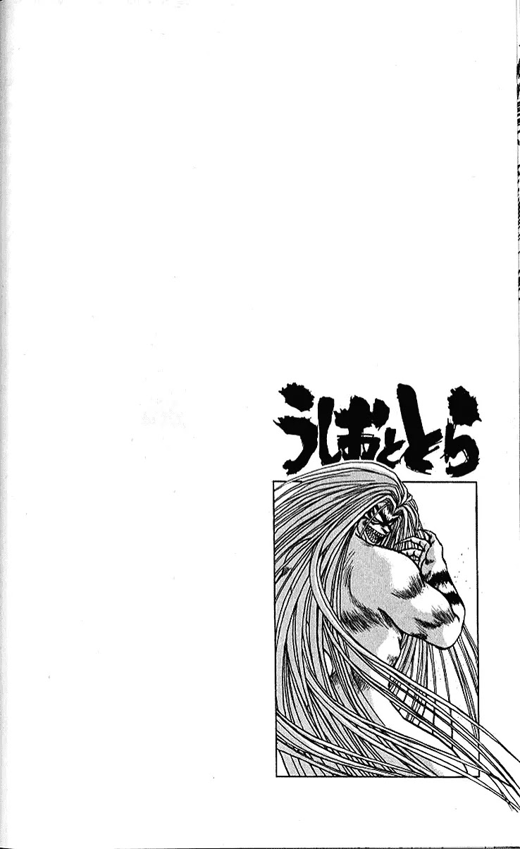 Ushio and Tora Chapter 298 page 20 - Chapter 298