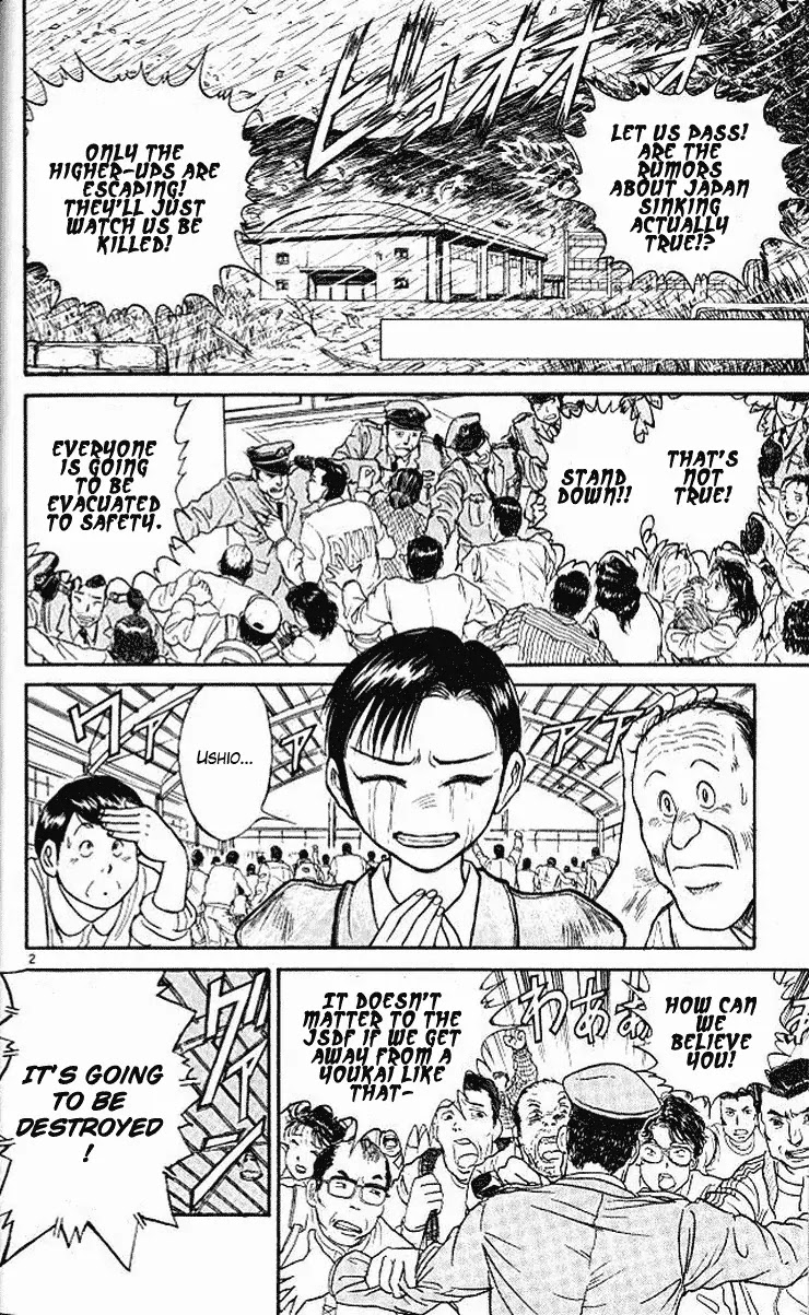 Ushio and Tora Chapter 298 page 3 - Chapter 298