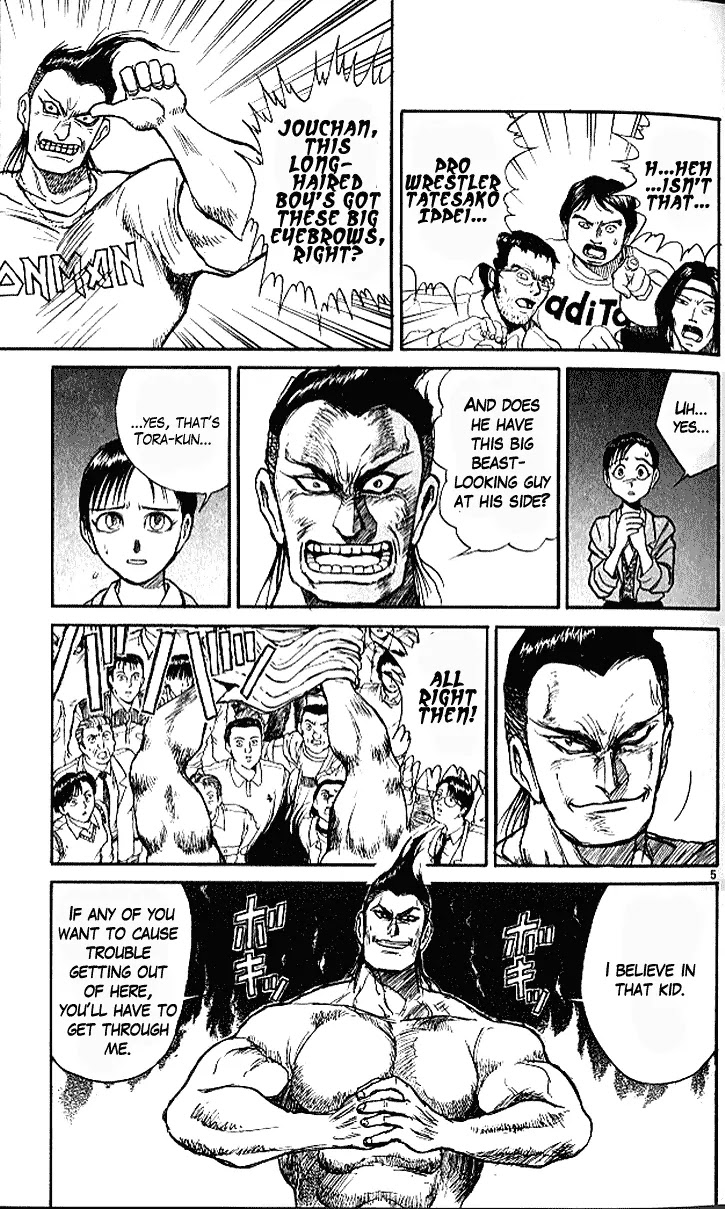 Ushio and Tora Chapter 298 page 6 - Chapter 298