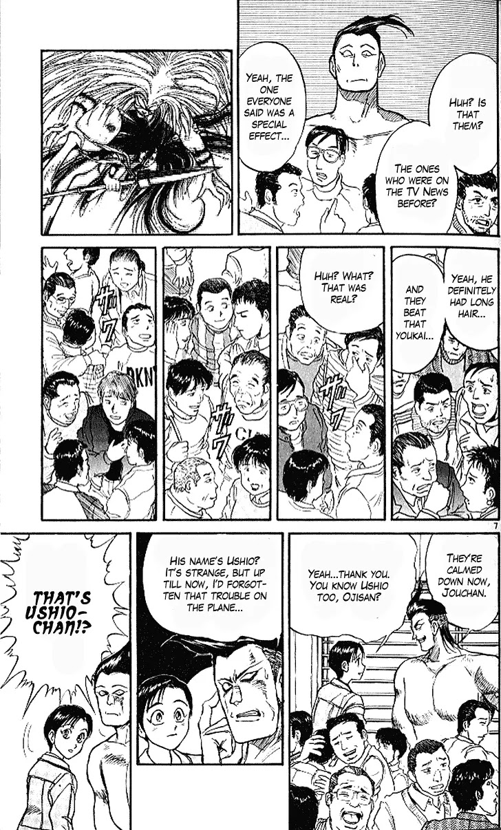 Ushio and Tora Chapter 298 page 8 - Chapter 298
