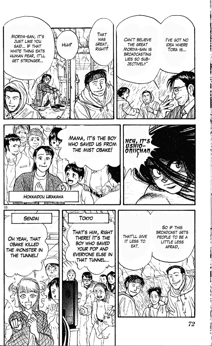 Ushio and Tora Chapter 299 page 11 - Chapter 299