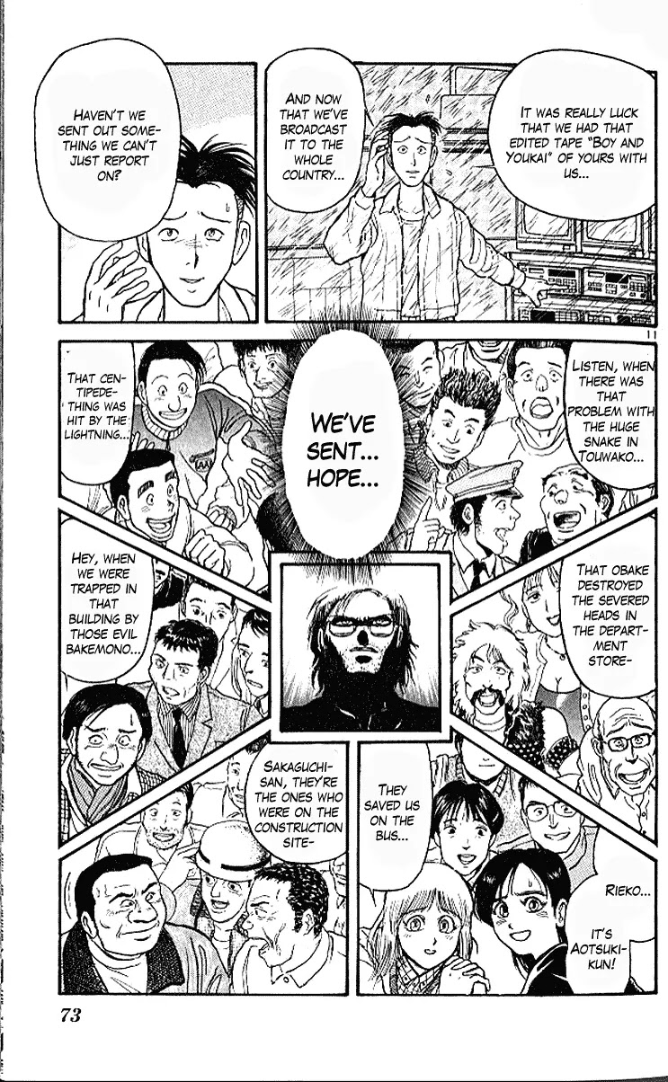 Ushio and Tora Chapter 299 page 12 - Chapter 299