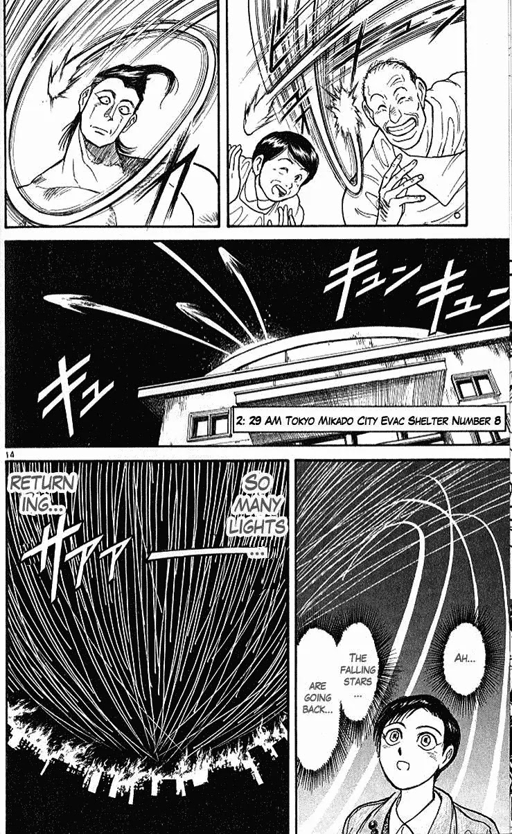 Ushio and Tora Chapter 299 page 15 - Chapter 299